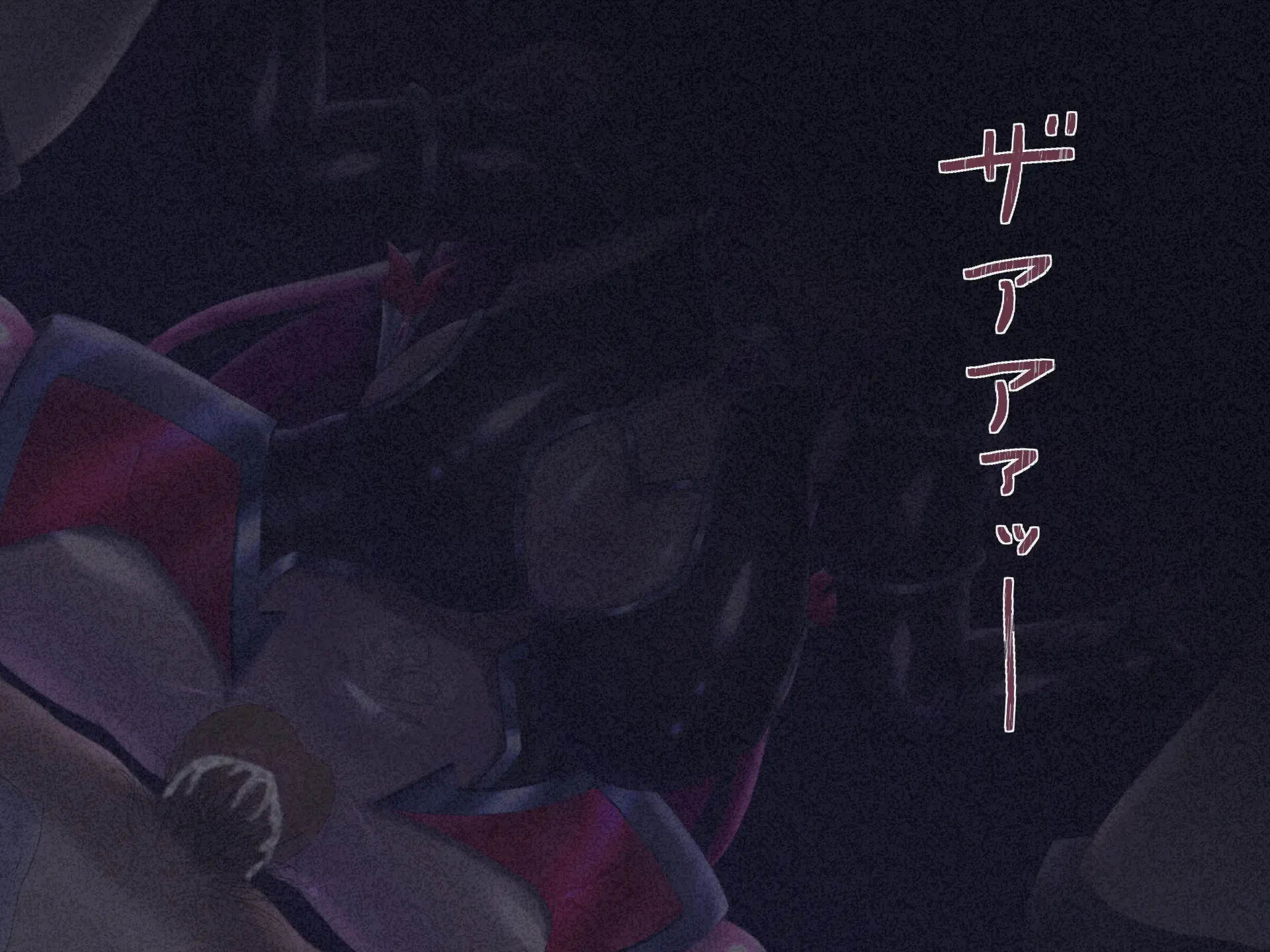 Kisou Seiki Asteria 2 Gyakushin No Gyaida En 휘장성희 아스텔리아2